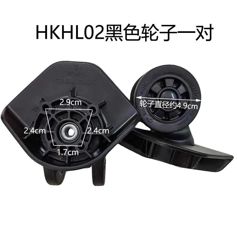 HKHL02 Ruedas Silenciosas de R - Silent Replacement Luggage Wheels reseña y precio